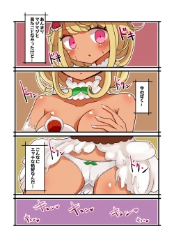 Page 3 of Okashi no TS Mahou Shoujo ~ Hajimete no Onanie Hen