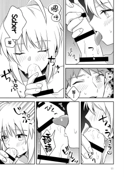 Page 10 of Before dawn