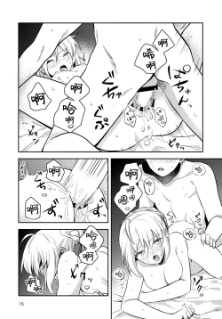 Page 15 of Before dawn