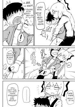 Page 5 of Keine ni Naisho | Don't Tell Keine!