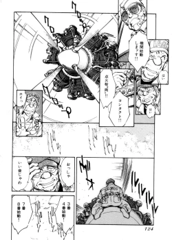 Page 123 of Sarai Vol. 4