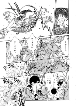 Page 180 of Sarai Vol. 4