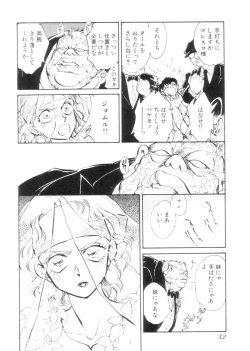 Page 31 of Sarai Vol. 4