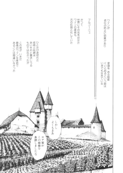 Page 32 of Sarai Vol. 4