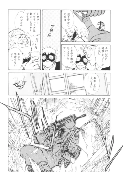 Page 35 of Sarai Vol. 4