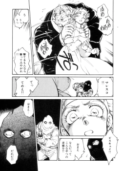 Page 38 of Sarai Vol. 4