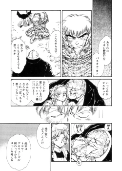 Page 42 of Sarai Vol. 4