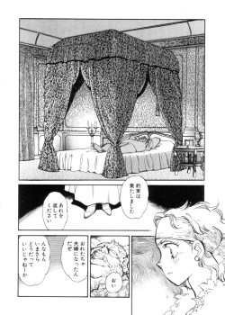 Page 43 of Sarai Vol. 4