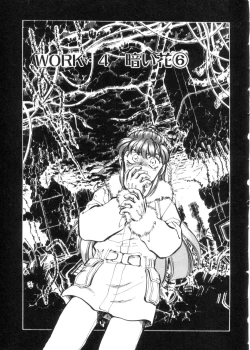 Page 4 of Sarai Vol. 4