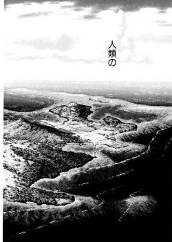 Page 71 of Sarai Vol. 4