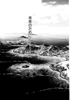 Page 72 of Sarai Vol. 4