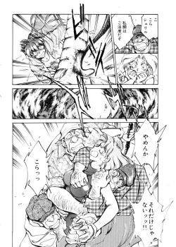 Page 97 of Sarai Vol. 4