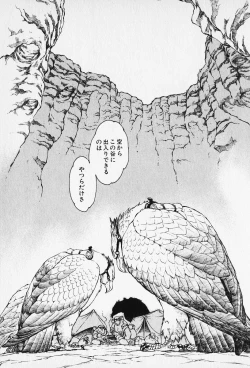 Page 12 of Sarai Vol. 5