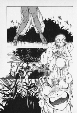 Page 135 of Sarai Vol. 5