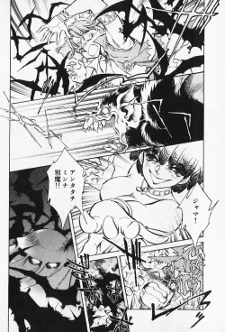 Page 154 of Sarai Vol. 5