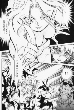 Page 156 of Sarai Vol. 5