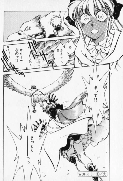 Page 33 of Sarai Vol. 5