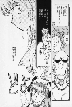 Page 64 of Sarai Vol. 5