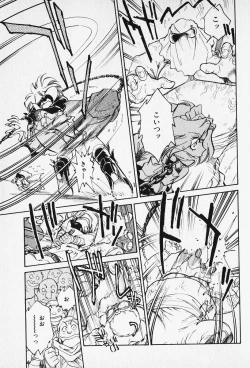 Page 78 of Sarai Vol. 5