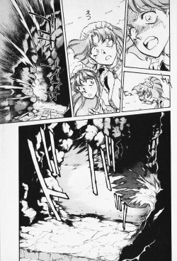 Page 90 of Sarai Vol. 5