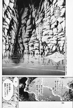 Page 95 of Sarai Vol. 5