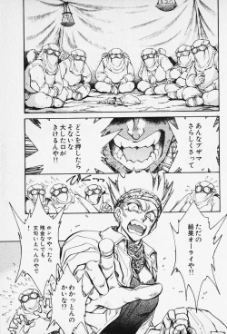 Page 98 of Sarai Vol. 5