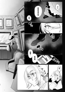 Page 128 of Shinshi Tsuki Maid no Sophie-san Soushuuhen | 貼身女僕蘇菲總集篇