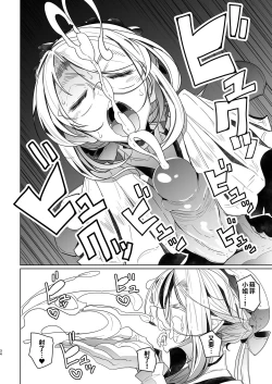 Page 94 of Shinshi Tsuki Maid no Sophie-san Soushuuhen | 貼身女僕蘇菲總集篇