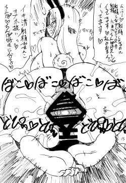 Page 14 of Rider-san Pon