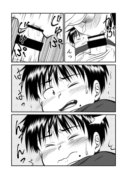 Page 20 of Jukukko! Dokki Doki! Gasshuku Hen