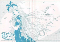 Page 178 of Sukidakara.