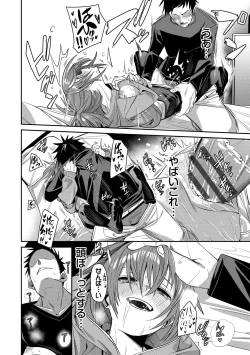 Page 128 of Binkan Melty