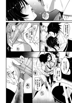 Page 140 of Binkan Melty