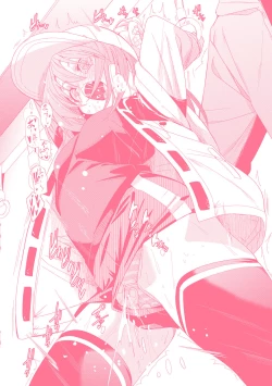 Page 210 of Binkan Melty