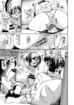 Page 21 of Binkan Melty