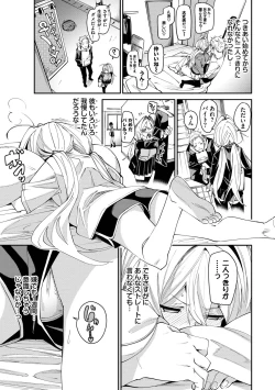 Page 57 of Binkan Melty