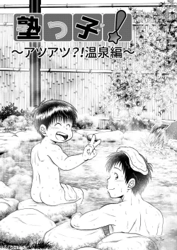 Page 26 of Jukukko!&