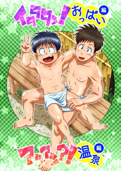 Page 55 of Jukukko!&