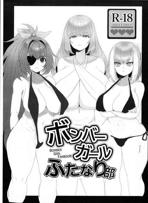 Download Bomber Girl Futanari Bu