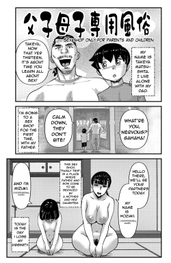Page 1 of Fushiboshi Senyou Fuuzoku