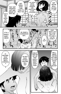 Page 23 of Fushiboshi Senyou Fuuzoku