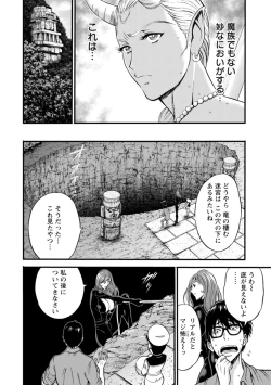 Page 28 of Watashi o Ikasete Haramasete...2