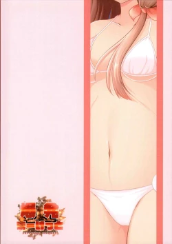 Page 24 of Maho Hime Connect! 2