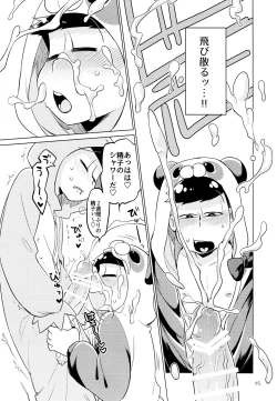 Page 15 of Pajamama!