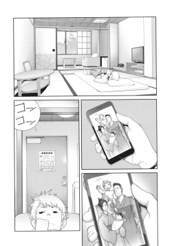 Page 159 of Junjou Decamelon - Pure Decamelon