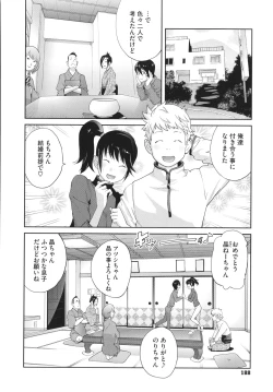 Page 190 of Junjou Decamelon - Pure Decamelon