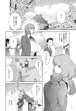 Page 68 of Junjou Decamelon - Pure Decamelon