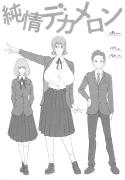 Page 6 of Junjou Decamelon - Pure Decamelon