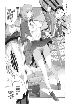 Page 74 of Junjou Decamelon - Pure Decamelon