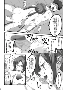 Page 8 of MAKINAMI 01